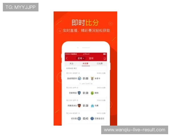 玩球直播彩票与数字高频玩法避坑防骗指南 玩球直播彩票与数字高频玩法避坑防骗指南